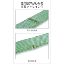 画像をギャラリービューアに読み込む, キトー　ベルトスリング　キトーポリエスタースリング　ＢＳＬ形　３．２ｔ　スリング幅１００ｍｍ×２ｍ
