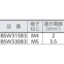 Load image into gallery viewer, KASUGA Power Switch BS W215B3
