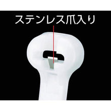 Load image into gallery viewer, PANDUIT Stainless Steel Claw Lock Type Nylon Cable Tie Natural Width 3.6mm Length 203mm 100 Pieces Blind Tricot 2I-C
