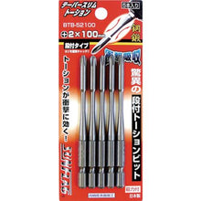 画像をギャラリービューアに読み込む, サンフラッグ　段付テーパースリムトーションビット５本組　＃２Ｘ１１０
