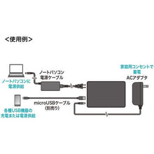 画像をギャラリービューアに読み込む, ＳＡＮＷＡ　モバイルバッテリー（ＡＣ・ＵＳＢ出力対応）

