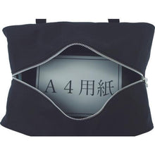 Load image into gallery viewer, SANEI Boston M wide gusset for canvas mail with SED-1 lock black
