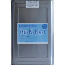 โหลดรูปภาพลงในโปรแกรมดูแกลเลอรี YANAGILABORATORY Mineral Oil ผงซักฟอกที่เป็นกลาง Bu・N・Ka・I 18L Can

