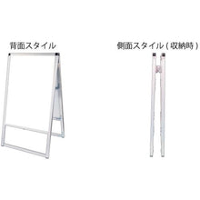 โหลดรูปภาพลงในโปรแกรมดูแกลเลอรี TOKISEI ป้ายยืนบาลิอุส สีดำ อะคริลิค ชนิด A0 ทั้งสองด้าน
