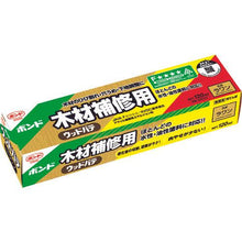 โหลดรูปภาพลงในโปรแกรมดูแกลเลอรี Konishi Wood putty lauan 120ml #25721 สีแดงและสีขาว
