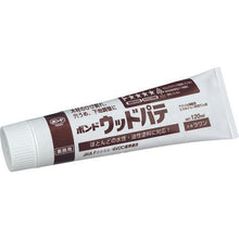 โหลดรูปภาพลงในโปรแกรมดูแกลเลอรี Konishi Wood putty lauan 120ml #25721 สีแดงและสีขาว
