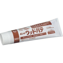画像をギャラリービューアに読み込む, コニシ　ウッドパテ　１２０ｍｌ　＃２５６２１　タモ白
