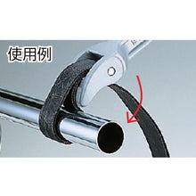 Load image into gallery viewer, SUPER TOOL belt wrench belt (BW5 standard equipment size)
