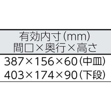 Load image into gallery viewer, TONE tool case (metal) with flat plate 410X175X170mm
