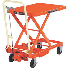 Tải hình ảnh vào trình xem thư viện, Bishamon Lifter BX (loại thủ công) (loại đạp chân)
