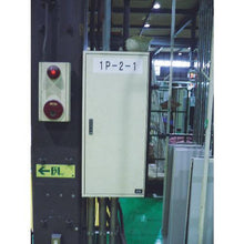 画像をギャラリービューアに読み込む, 河村電器　盤用キャビネット屋内　Ｗ２００×Ｄ１００×Ｈ３００
