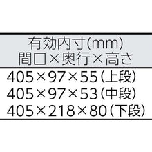 Load image into gallery viewer, TONE tool case (metal) V type 3 stage type 433X220X240mm
