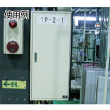 โหลดรูปภาพลงในโปรแกรมดูแกลเลอรี ตู้ Kawamura Electric ภายในอาคาร ก500×ล140×ส500
