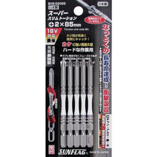 画像をギャラリービューアに読み込む, サンフラッグ　段付スリムトーションビット　＃２Ｘ８５　（５本入）
