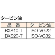 画像をギャラリービューアに読み込む, ビシャモン　クリーンボーイ２
