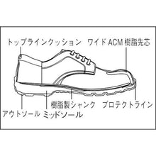 画像をギャラリービューアに読み込む, シモン　安全靴　短靴　ＢＺ１１－Ｂ　２８．０ｃｍ

