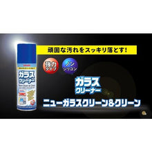 画像をギャラリービューアに読み込む, Ｌｉｎｄａ　ニューガラスＣ＆Ｃ
