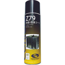 โหลดรูปภาพลงในโปรแกรมดูแกลเลอรี Devcon CORIUM Z79 สารเคลือบป้องกันการกัดกร่อนและป้องกันการกัดกร่อน
