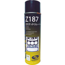 Tải hình ảnh vào trình xem thư viện, Dụng cụ tẩy gioăng Devcon CORIUM Z187

