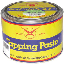 โหลดรูปภาพลงในโปรแกรมดูแกลเลอรี NIHON KOHSAKUYU tap paste C-100 (ชนิดไม่มีคลอรีน) 1กก
