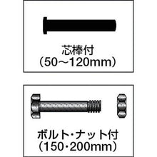 画像をギャラリービューアに読み込む, ＭＫ　枠無重量車　７５ｍｍ　Ｖ型
