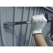 Load image into gallery viewer, MOKUBA slim bar 210mm
