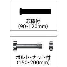 画像をギャラリービューアに読み込む, ＭＫ　枠無トロッシャー重量車　７５ｍｍ　Ｌ型
