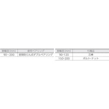 画像をギャラリービューアに読み込む, ＭＫ　枠無トロッシャー重量車　７５ｍｍ　Ｌ型
