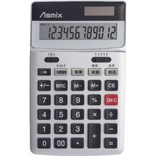 โหลดรูปภาพลงในโปรแกรมดูแกลเลอรี เครื่องคิดเลข ASKA สีเงิน
