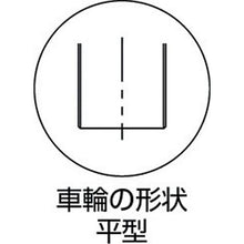 画像をギャラリービューアに読み込む, ＭＫ　枠付重量車　５０ｍｍ　平型
