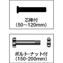 画像をギャラリービューアに読み込む, ＭＫ　枠無重量車　９０ｍｍ　コ型
