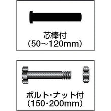 画像をギャラリービューアに読み込む, ＭＫ　枠無重量車　６０ｍｍ　平型
