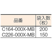 画像をギャラリービューアに読み込む, コンドル　トイレ用備品　タオルペーパー

