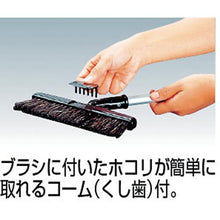 画像をギャラリービューアに読み込む, コンドル　プロテック　自由ほうき　ブルロンＴＦ－Ｎ　伸縮柄タイプ　ダークブルー
