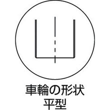 画像をギャラリービューアに読み込む, マルコン　マルコン枠付重量車　１２０ｍｍ　平型
