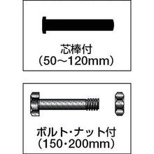 画像をギャラリービューアに読み込む, マルコン　マルコン枠無重量車　９０ｍｍ　コ型
