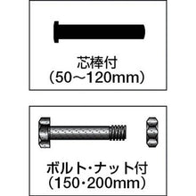画像をギャラリービューアに読み込む, マルコン　マルコン枠無重量車　１２０ｍｍ　平型
