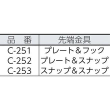 โหลดรูปภาพลงในโปรแกรมดูแกลเลอรี Nissa Chain ล้างโซ่แบบแขวน/สแน็ป 2m

