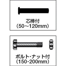 画像をギャラリービューアに読み込む, マルコン　マルコン枠無重量車　９０ｍｍ　Ｕ型
