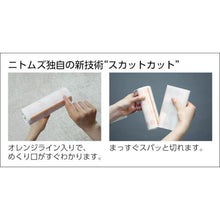 โหลดรูปภาพลงในโปรแกรมดูแกลเลอรี NITOMS Korokoro High Grade Strong Adhesive Stretch L

