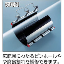 画像をギャラリービューアに読み込む, ＳＨＯ－ＢＯＮＤ　カップリング　ストラブ・クランプ　Ｃタイプ　４０Ａ　水・温水用
