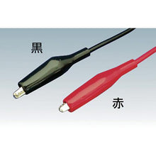 Load image into gallery viewer, SATO PARTS clip C-4 series L size total length 62mm red 5 pieces
