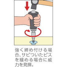 Load image into gallery viewer, VESSEL Impact Driver Bit C51+2X80G
