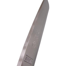 Tải hình ảnh vào trình xem thư viện, Kanenori sayanata Yasugi thép với bao bì đầy đủ
