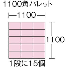 画像をギャラリービューアに読み込む, ヒシ　Ｃ型コンテナ　黄
