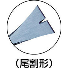 Load image into gallery viewer, MOKUBA Santoku Bar (Tail split) 200mm (in blister pack)
