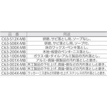 画像をギャラリービューアに読み込む, コンドル　金属たわし　スリーエース　ロングタイプ　Ｎｏ．００
