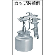 画像をギャラリービューアに読み込む, 近畿　クリーミー吸上式スプレーガン　ノズル径１．５ｍｍ
