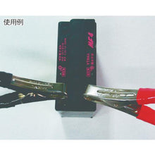 Load image into gallery viewer, TEISHIN hippo clip C-661 rated 10A red and black 1 each 1S (PK) 2 pieces
