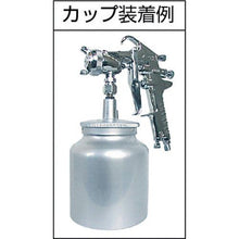 画像をギャラリービューアに読み込む, 近畿　クリーミー吸上式スプレーガン　ノズル径２ｍｍ
